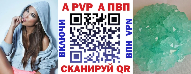 APVP VHQ Наволоки