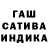 Печенье с ТГК марихуана Xandro