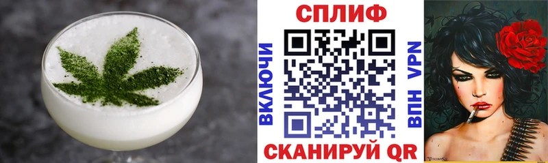 Печенье с ТГК конопля  Наволоки 