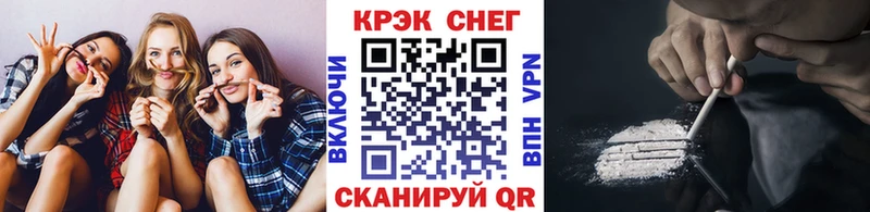 КОКАИН 98%  blacksprut маркетплейс  Наволоки 