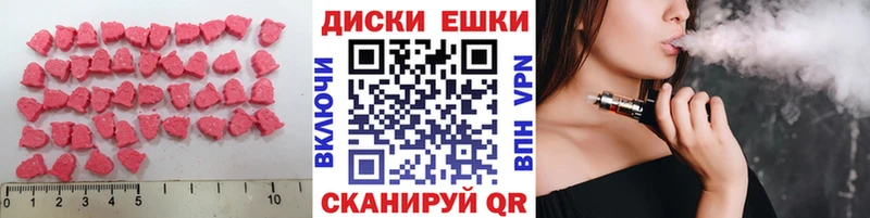 купить наркотик Наволоки ЭКСТАЗИ Punisher