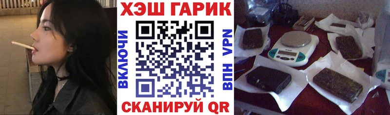 ГАШИШ VHQ  Наволоки 