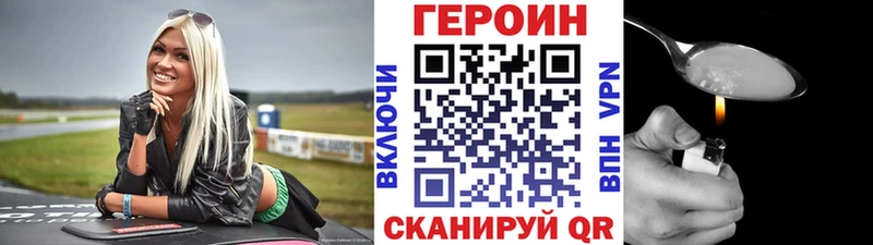 сколько стоит  Наволоки  Героин афганец 