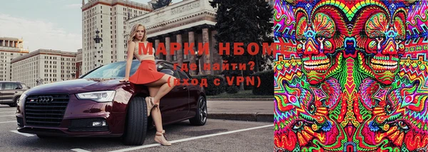 герыч Белоозёрский