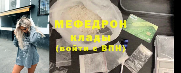 героин Богородицк