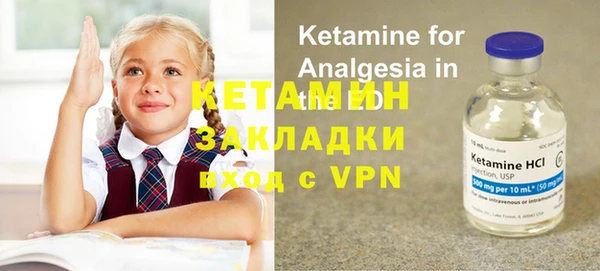 героин Богородицк