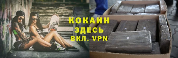героин Богородицк
