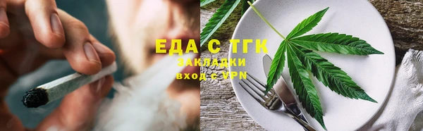 кокс Богородск