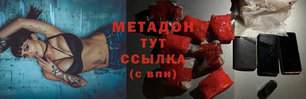 героин Богородицк