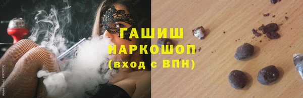 кокс Богородск