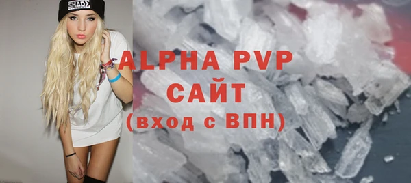 экстази Навашино