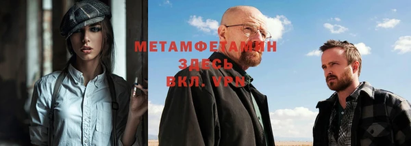 героин Богородицк