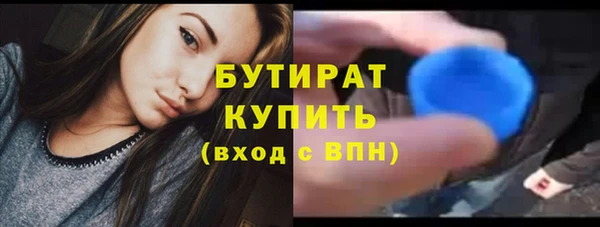 героин Богородицк