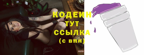 кокс Богородск