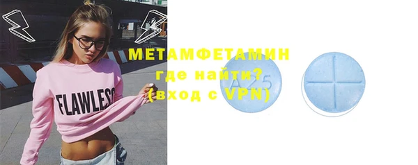 кокс Богородск