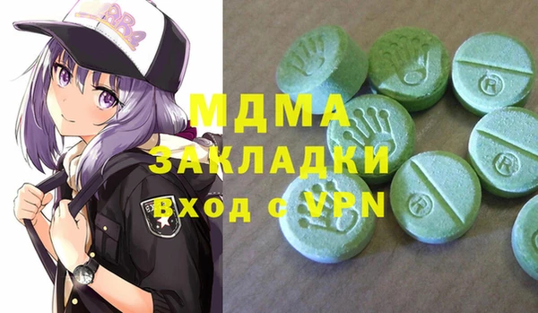 героин Богородицк