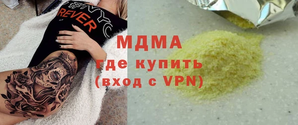 героин Богородицк