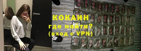 кокс Богородск