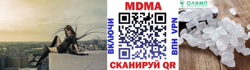 KRAKEN зеркало  Наволоки  MDMA VHQ 