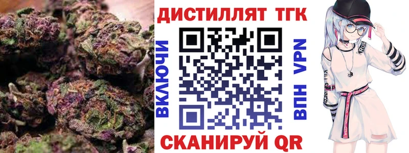 купить  сайты  Наволоки  Дистиллят ТГК гашишное масло 