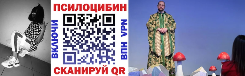 Псилоцибиновые грибы мухоморы  hydra ссылки  Наволоки 