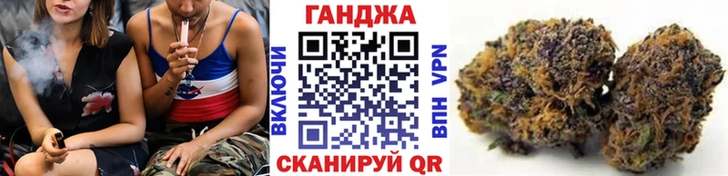 Марихуана Ganja  Наволоки 